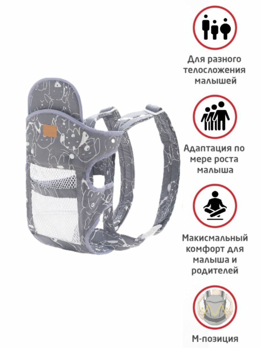 Кенгуру-1pcs — фото 1