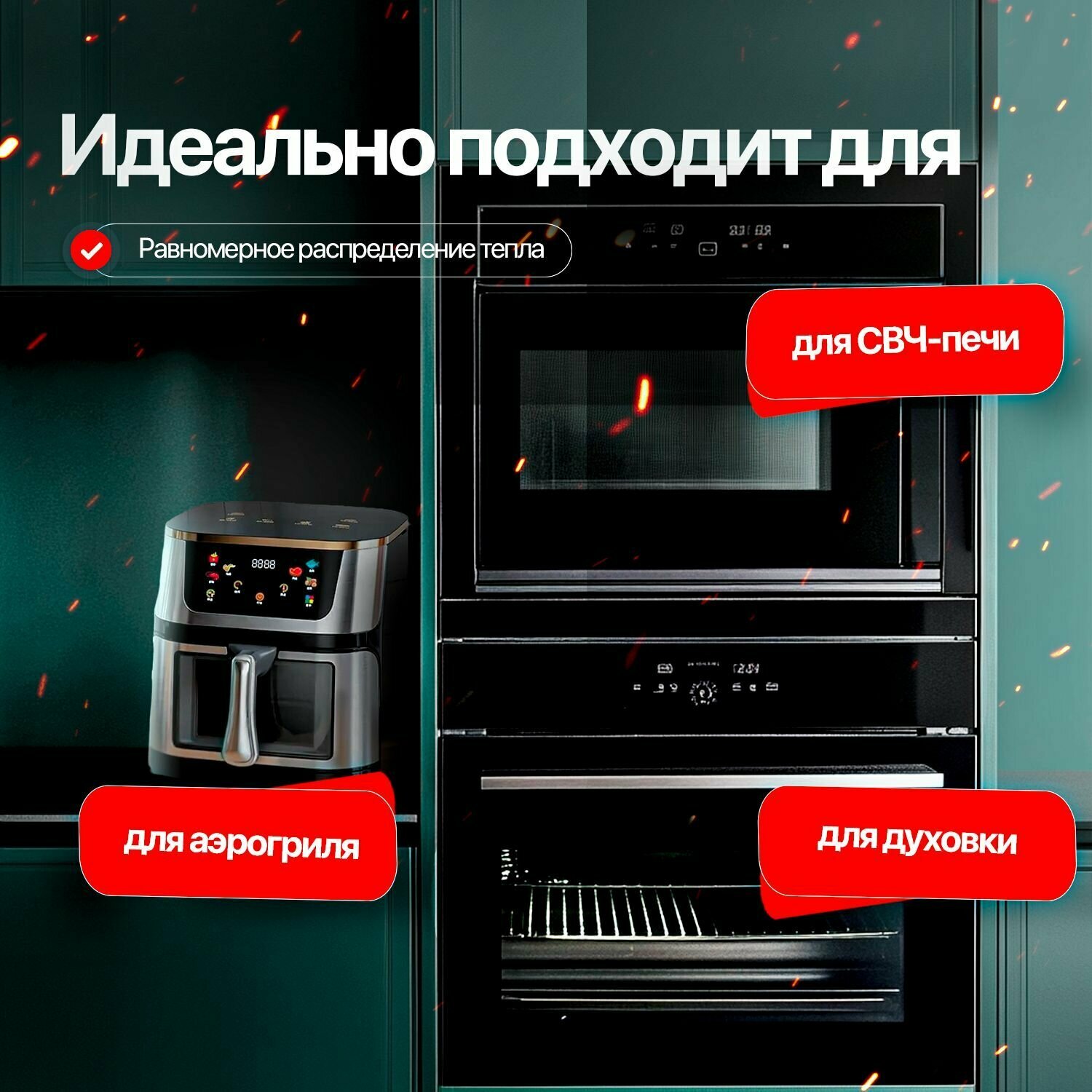 Силиконовая форма для запекания и выпечки квадратная — фото 1