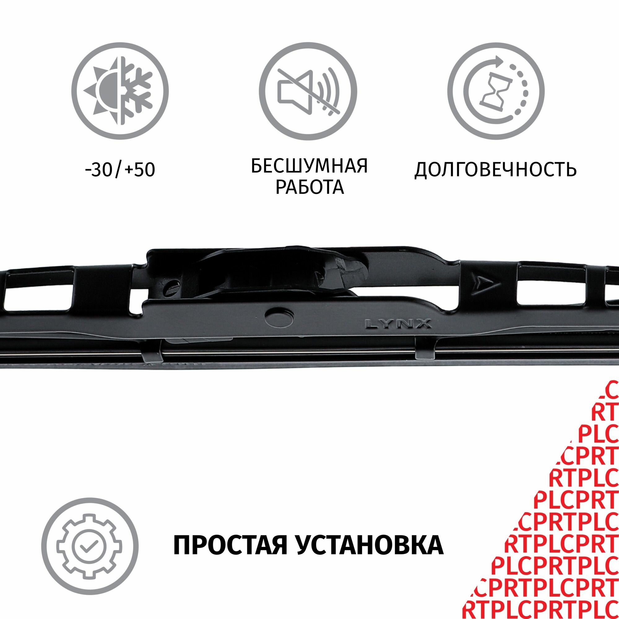 Дворник задний Daewoo MATIZ (1) / Дэу Матиз 1998-2000 / 2001 - 2005 Щетка стеклоочистителя задняя, 350мм — фото 1