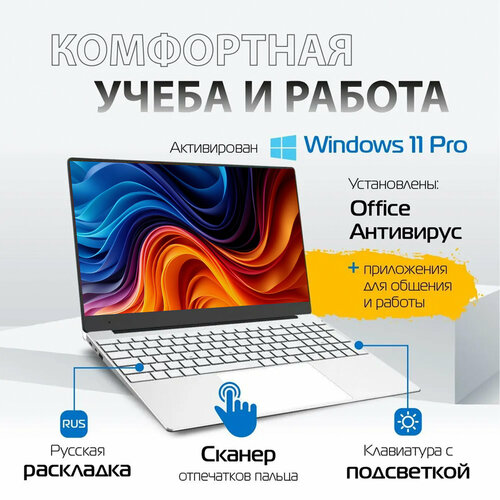 Ноутбук, Intel Celeron N5095, 16GB RAM, SSD 1TB, Intel UHD Graphics Розовый золото