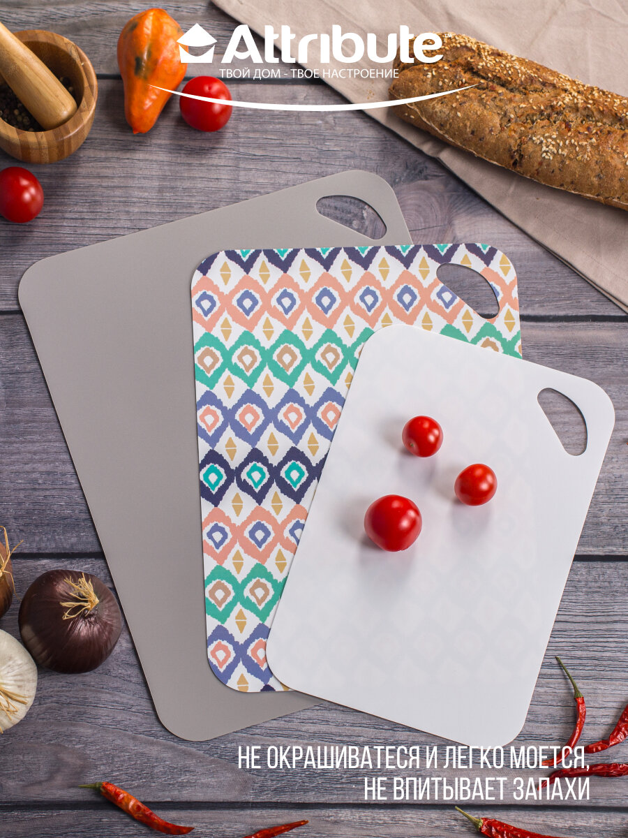 Изображение Набор разделочных досок гибких Attribute "SCANDINAVIA", 3 шт, серый