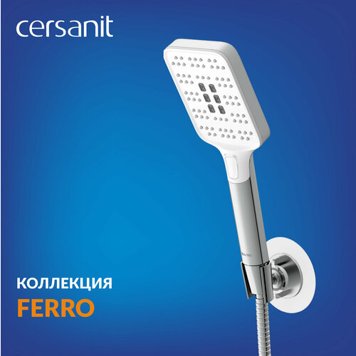 Душевой гарнитур с держателем лейки и шлангом Cersanit FERRO 3 режима 150 см 64085 2338₽