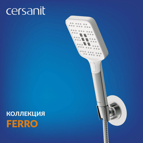 Изображение товара Душевой гарнитур с держателем лейки и шлангом Cersanit FERRO 3 режима 150 см 64085