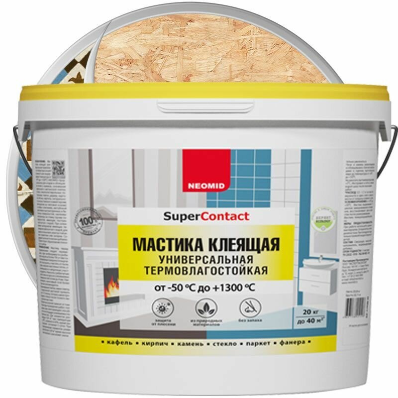 NEOMID Мастика клеящая термостойкая универсальная Неомид (20 кг.)