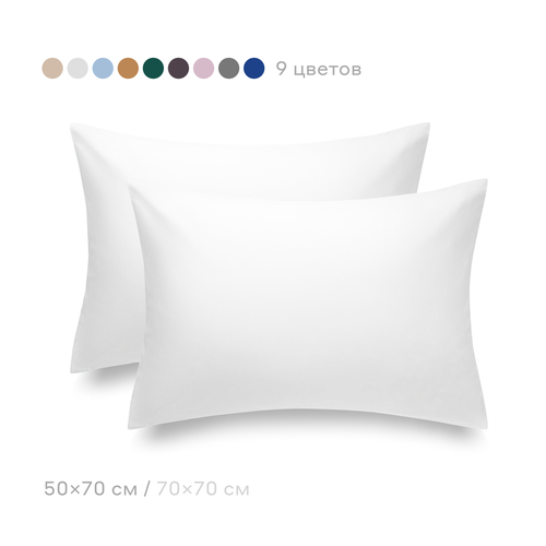 Комплект наволочек Pragma Lunlo 50-PC-LUN-WH сатин 50 х 70 см 2 шт снежный белый 990₽