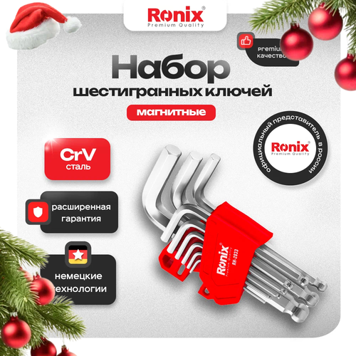 Набор шестигранных ключей Ronix Hex ключи материал сталь Cr-V 9 шт L-образный тип