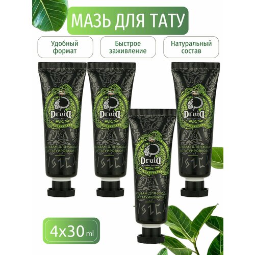 Мазь бальзам для заживления тату и татуажа Druid 30мл набор 4 штуки 1677₽