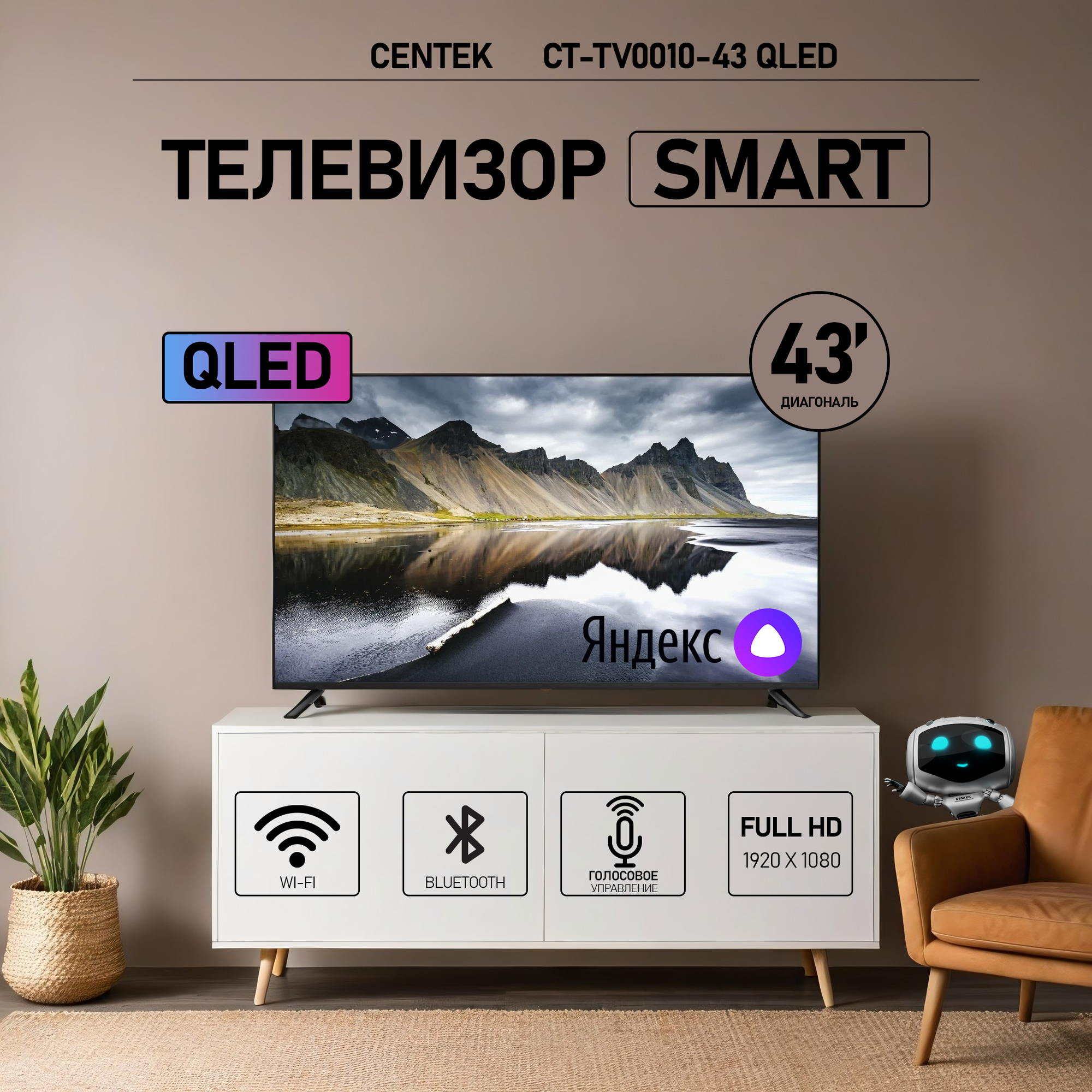 Centek CT-TV0010-43 QLED