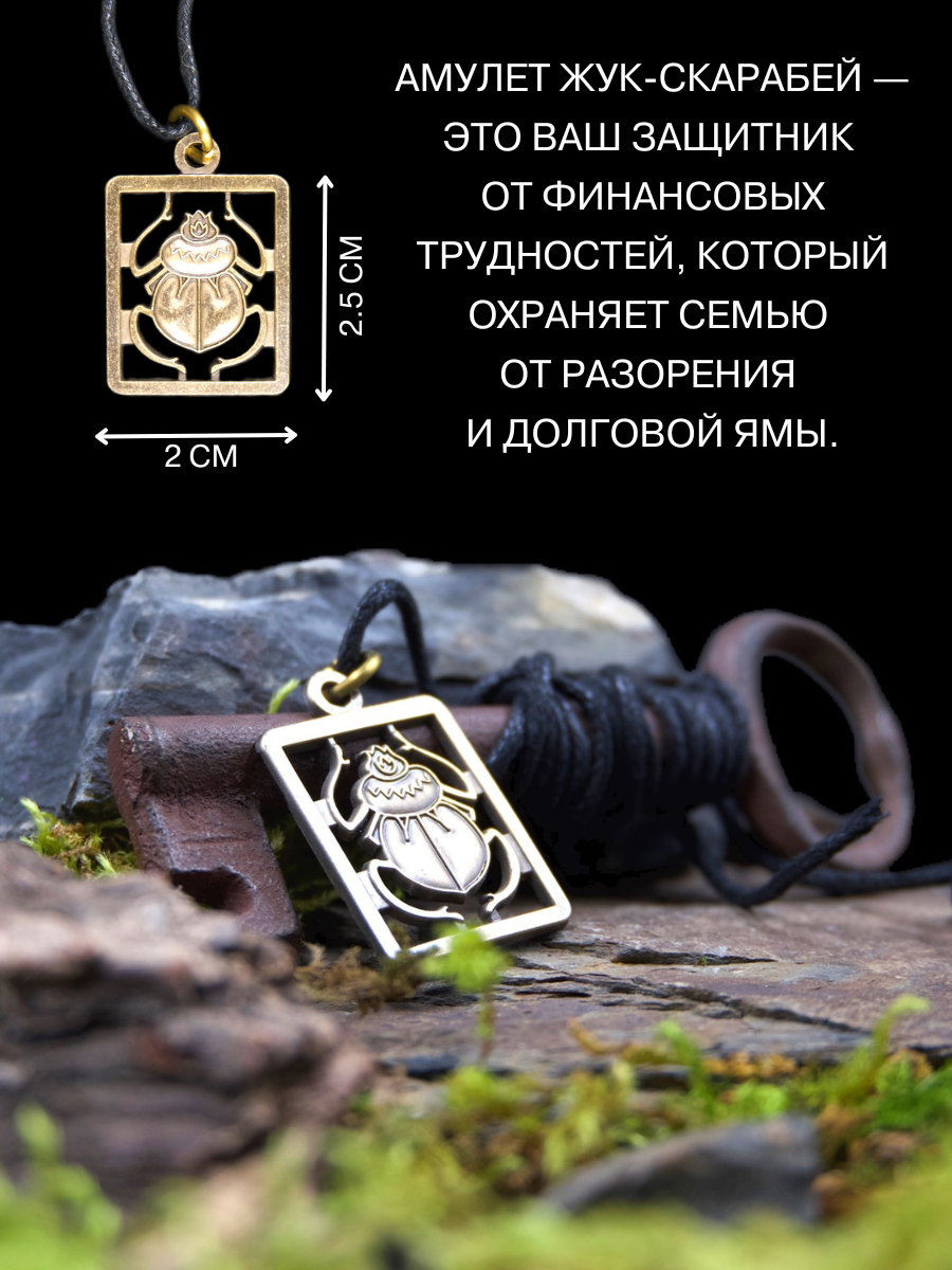 Подвеска Gold Tree, золотистый — фото 1