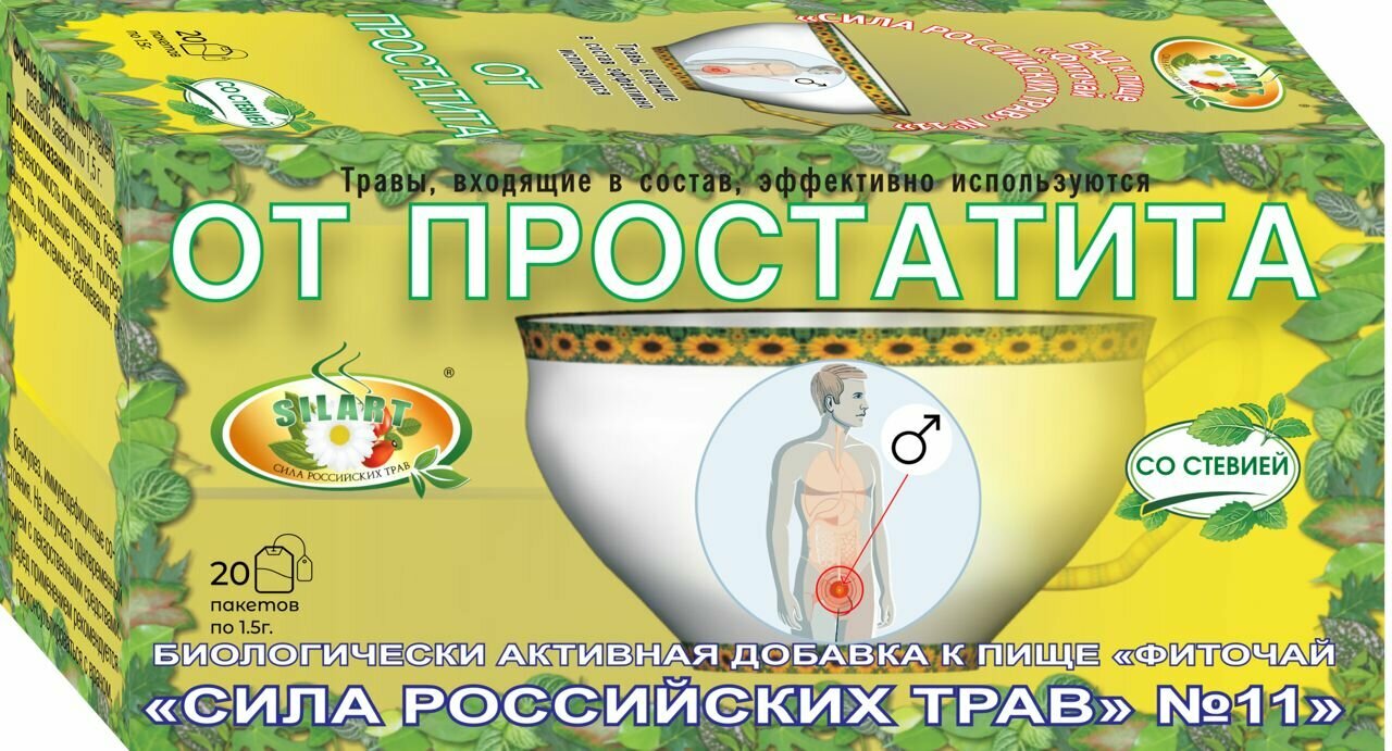 Изображение Травяной чай "От простатита" 6 штук - "Сила российских трав" №11