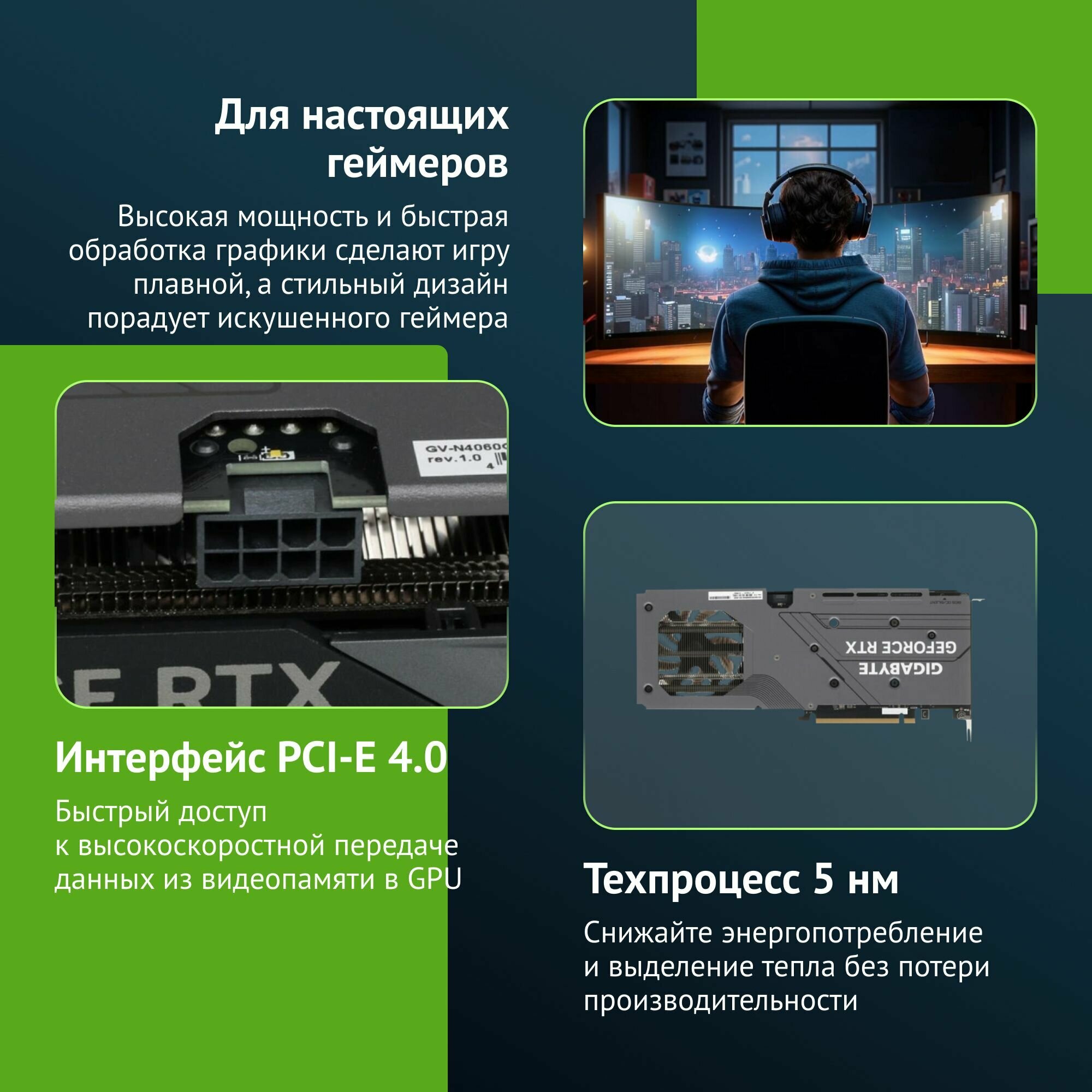 Видеокарта GigaByte nVidia GeForce RTX 4060 2475MHz PCI-E 4.0 8192Mb 17000Mhz 128-bit HDMIx2 2xDP GV-N4060OC-8GL — фото 1