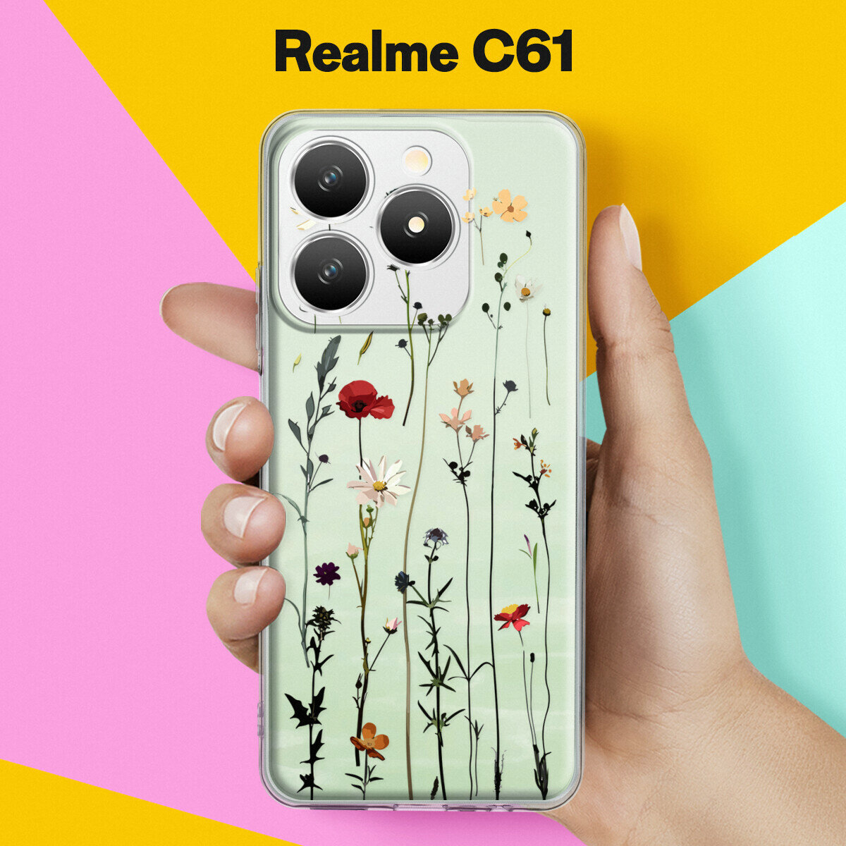 Силиконовый чехол на Realme C61 с принтом "Растения" с прозрачными бортиками