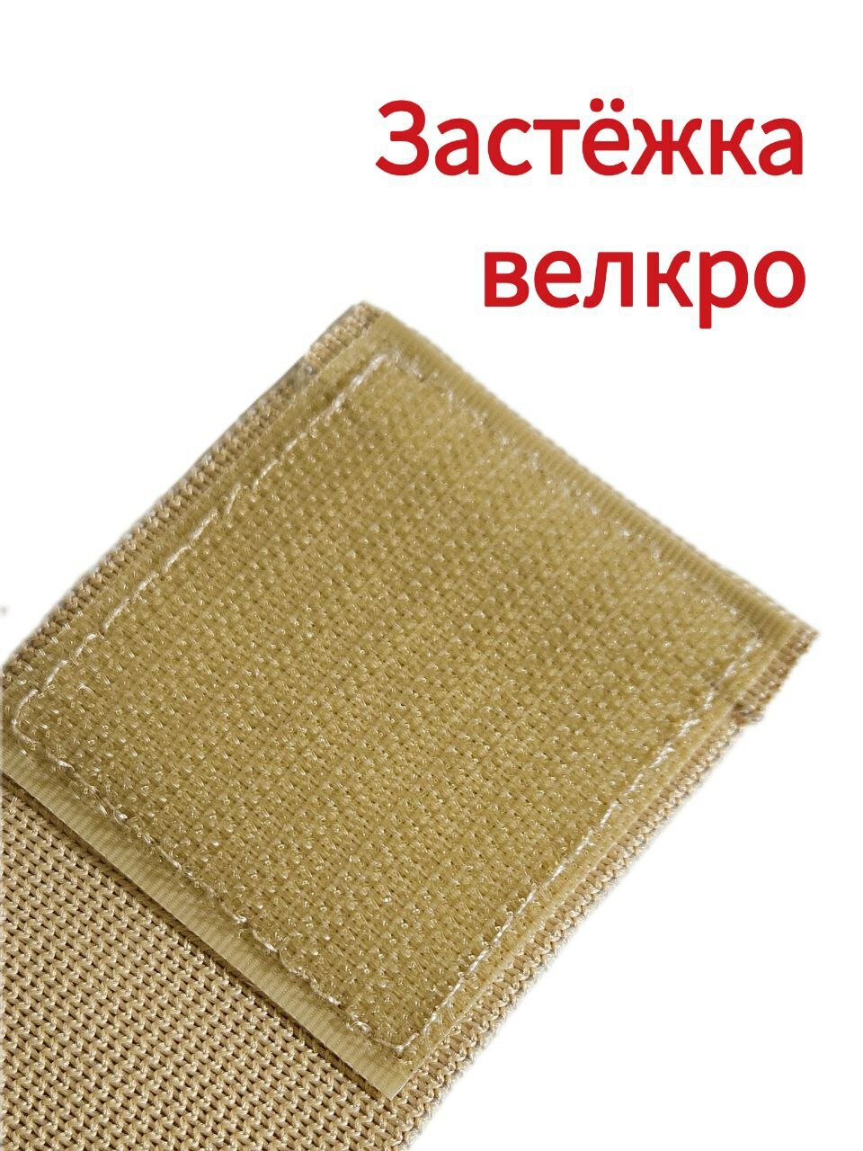 Изображение Корректор осанки медицинский эластичный м.0109 №3 Tonus Elast бежевый