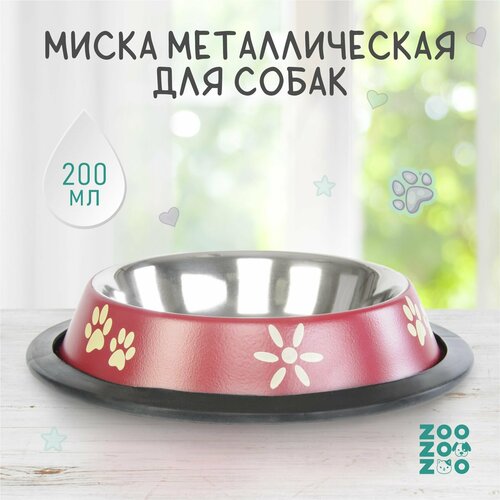 ZooZooZoo Миска металлическая для собак с резиновой подставкой "Лапки", бордовая, 200мл, 15см
