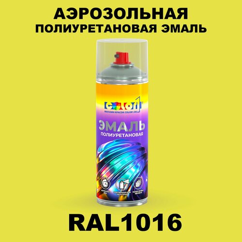 фото Аэрозольная полиуретановая эмаль, спрей 520мл, цвет ral1016 желтая сера color1