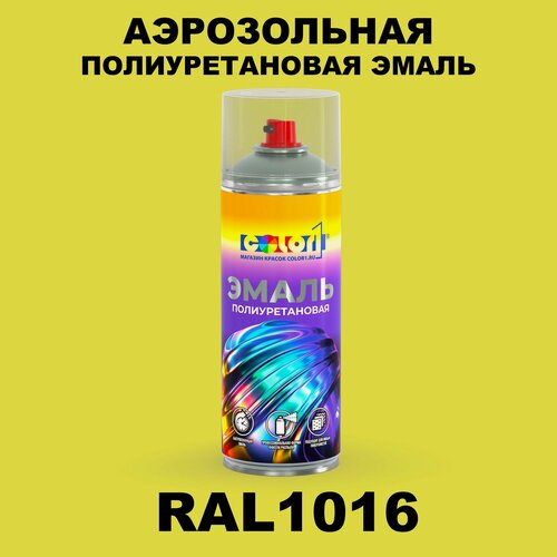 Изображение товара Аэрозольная полиуретановая эмаль, спрей 520мл, цвет RAL1016 Желтая сера