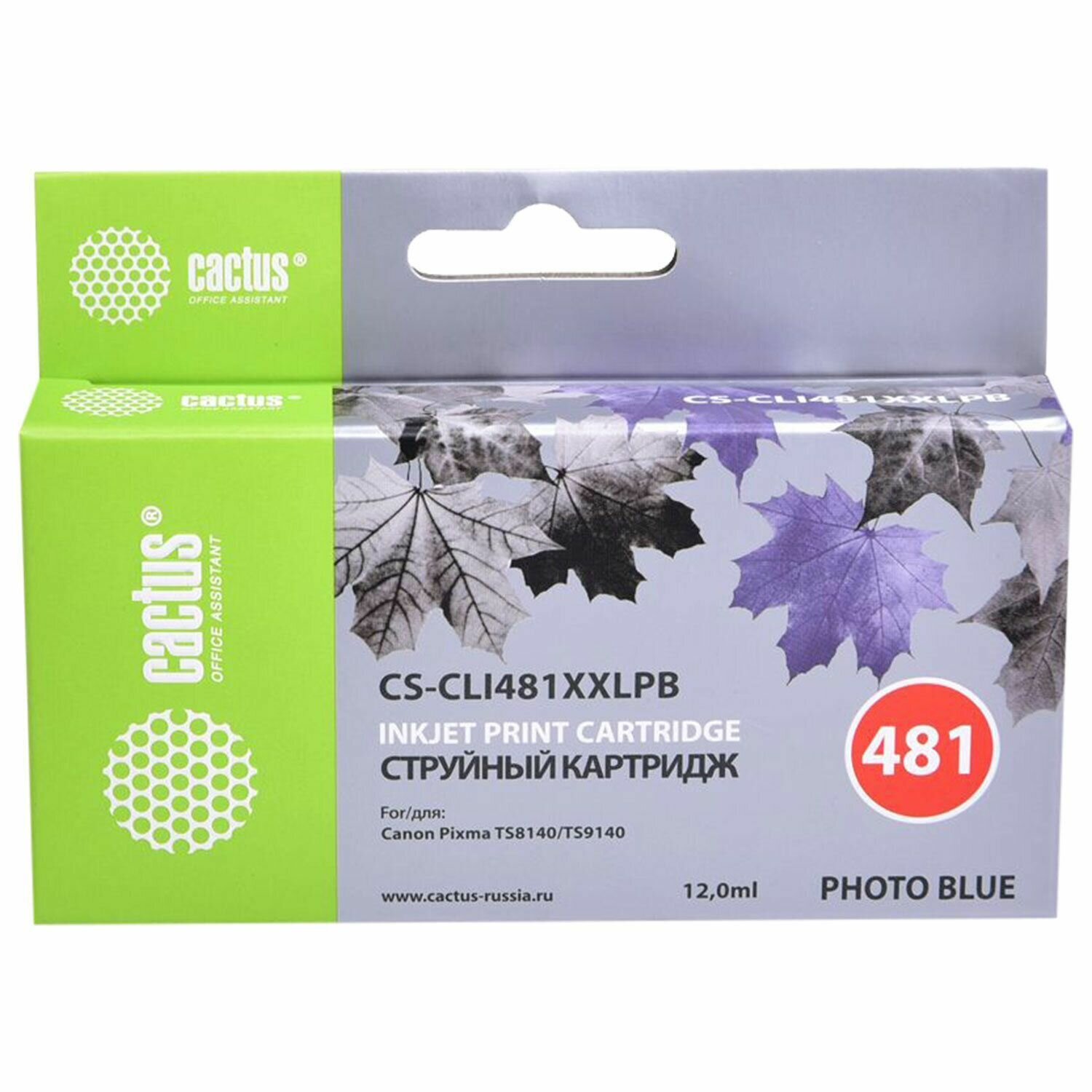 Картридж струйный CACTUS CS-CLI481XXLPB, для Canon Pixma TS8140, фото синий
