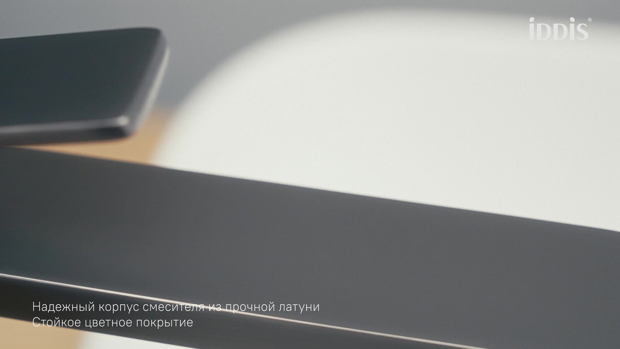 Смеситель для настольной раковины IDDIS Parker PARGM01i01 матовый графит — фото 1