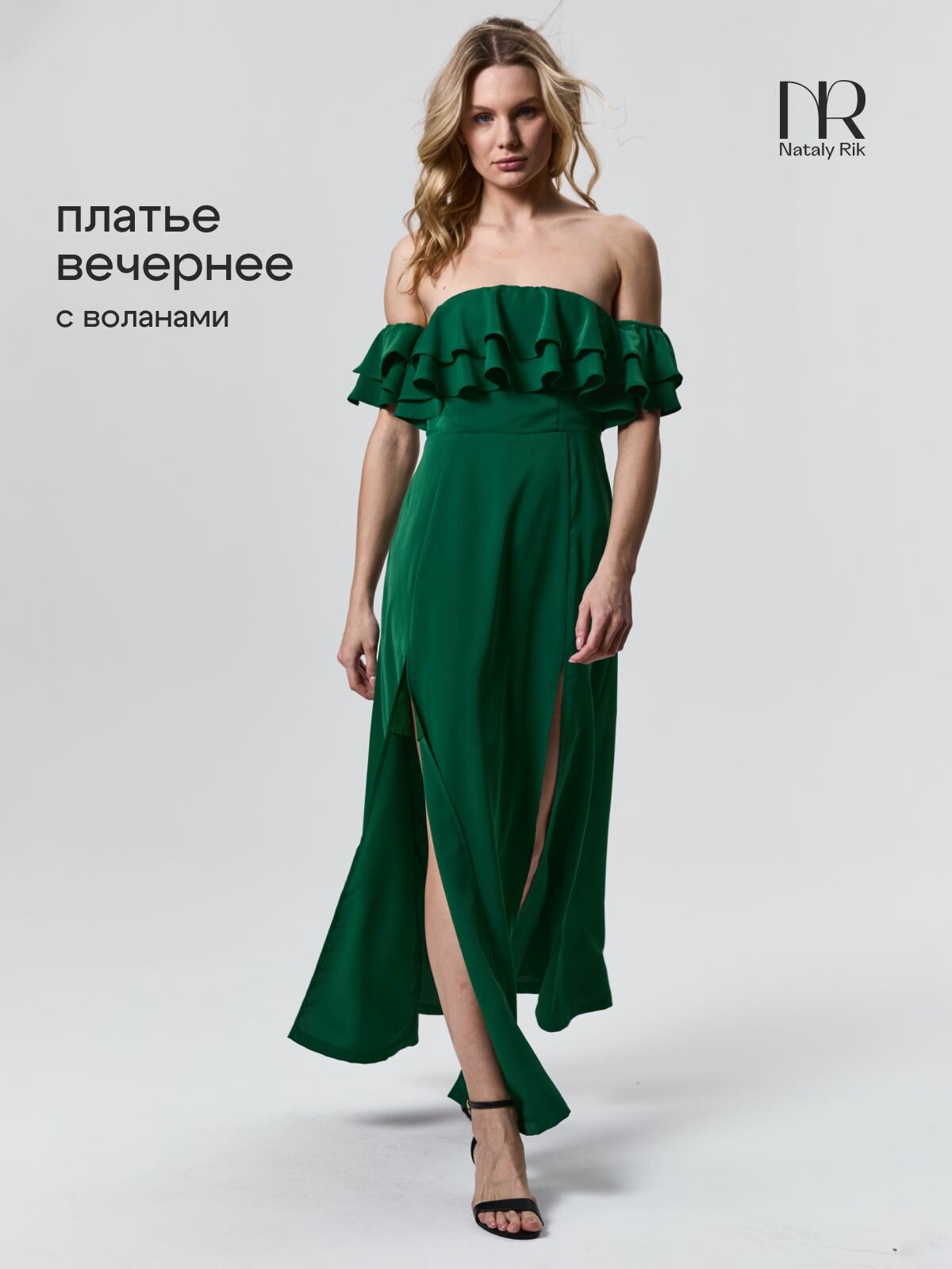 Платье Nataly Rik, размер 48, изумрудный