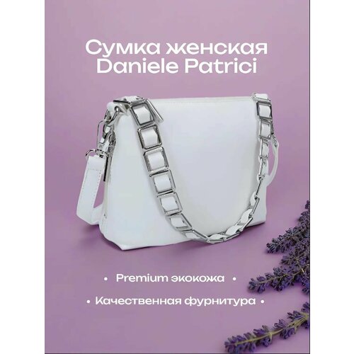Сумка кросс-боди Daniele Patrici, сиреневый