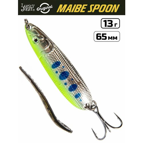 Блесна Lucky John Maibe Spoon 75 мм, 18 г, цвет 010
