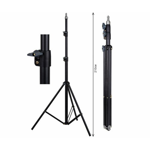 Штатив усиленный высотой 210 см для кольцевых ламп, видеосвета, фотоаппаратов. Linco zenith.