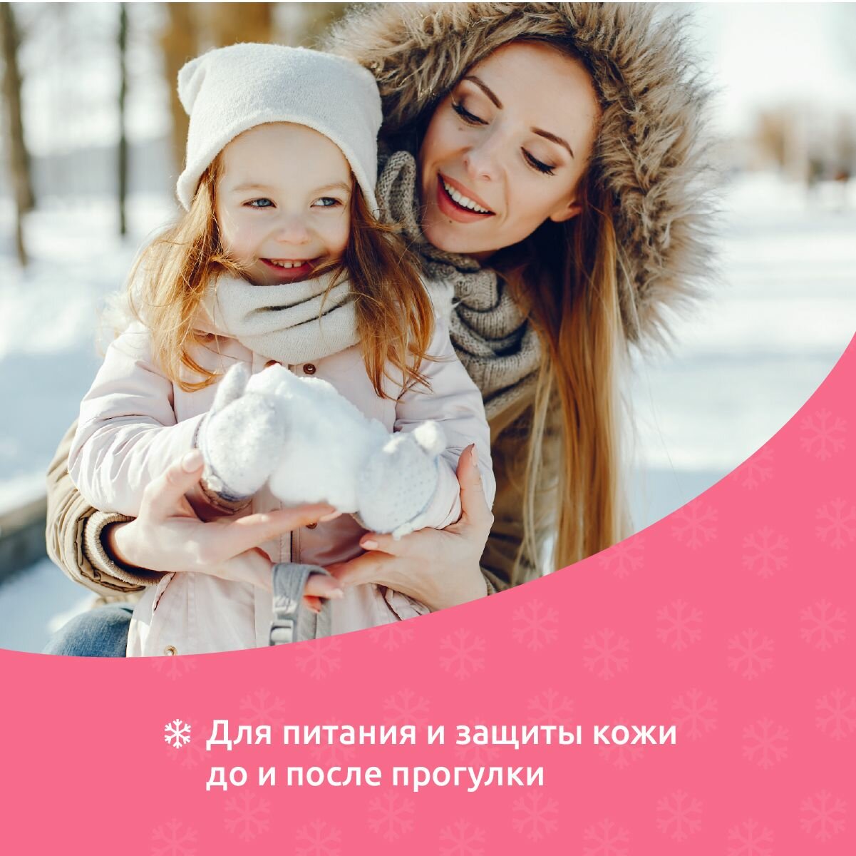 Изображение Крем для рук Декспантен 100 г Пантенол 6% для сухой кожи. Защищает кожу от обветривания, увлажняет после загара