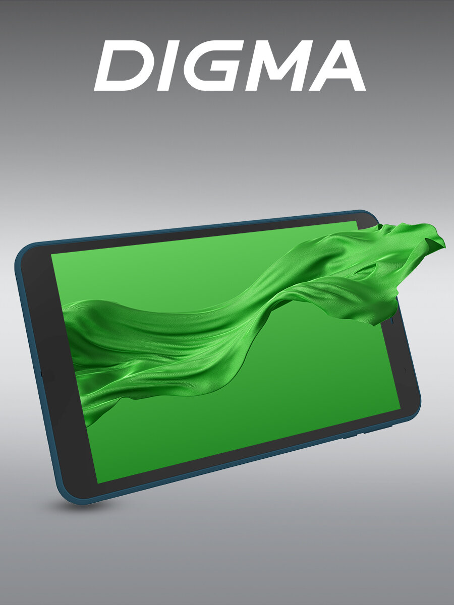 Планшет Digma Optima 8306C 4G синий, процессор Unisoc T606, ОЗУ 4Gb, встроенная память 64Gb, диагональ экрана 8"