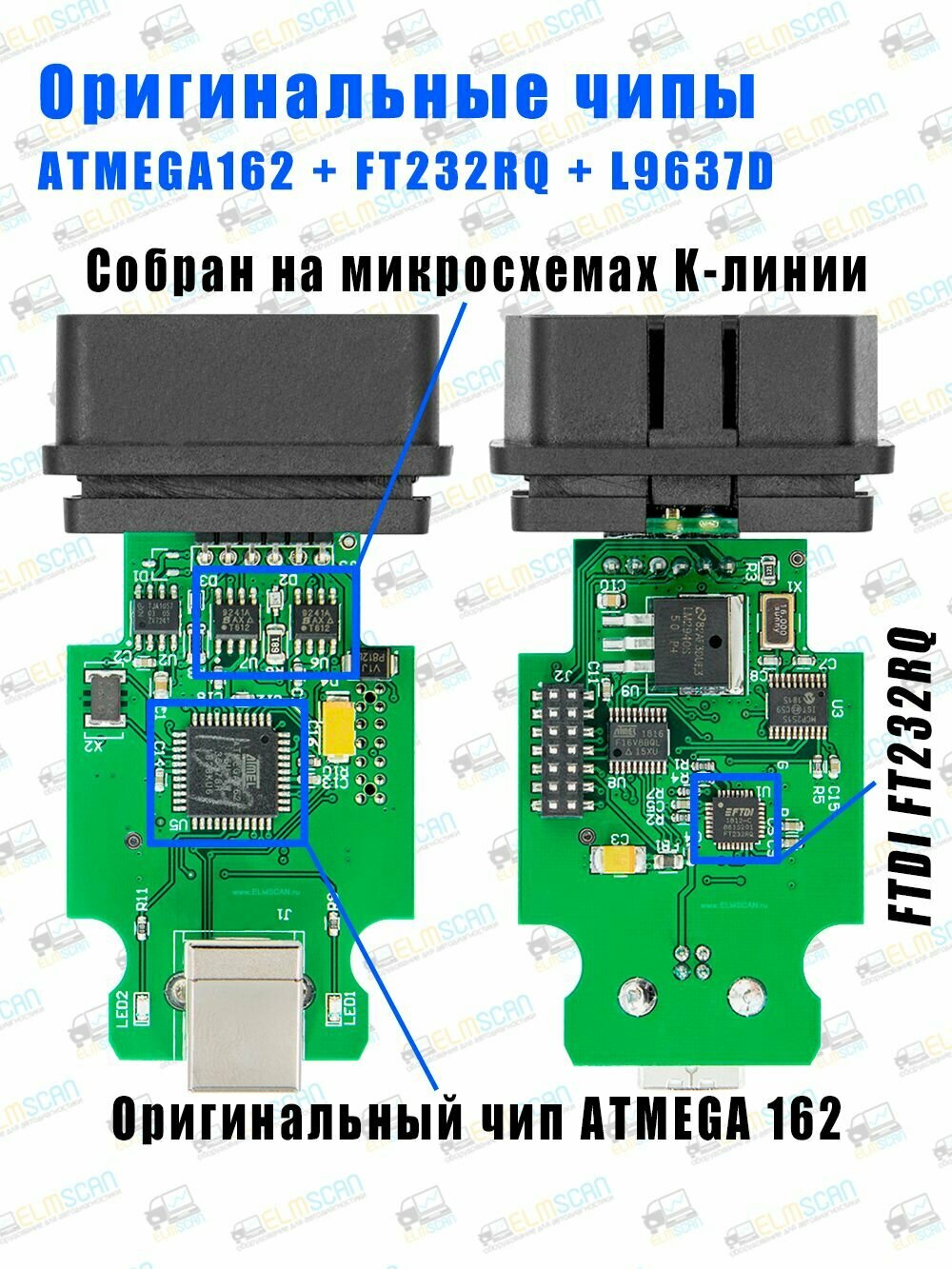 Диагностический сканер для VCDS HEX V2 и Вася, диагностика VAG 23.3, VAG COM 19.6 (Audi, Volkswagen, Skoda 1990-2022 год) + видеокурсы + Сборник кодировок — фото 1