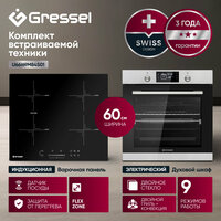 Комплект бытовой техники GRESSEL U66I69M84S01 (духовой шкаф 60см U6EM69110 и варочная панель индукционная 60см U60I84S011)