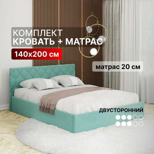Кровать 140х200 с матрасом c подъемным механизмом и местом для хранения Техас New мятный 37595₽