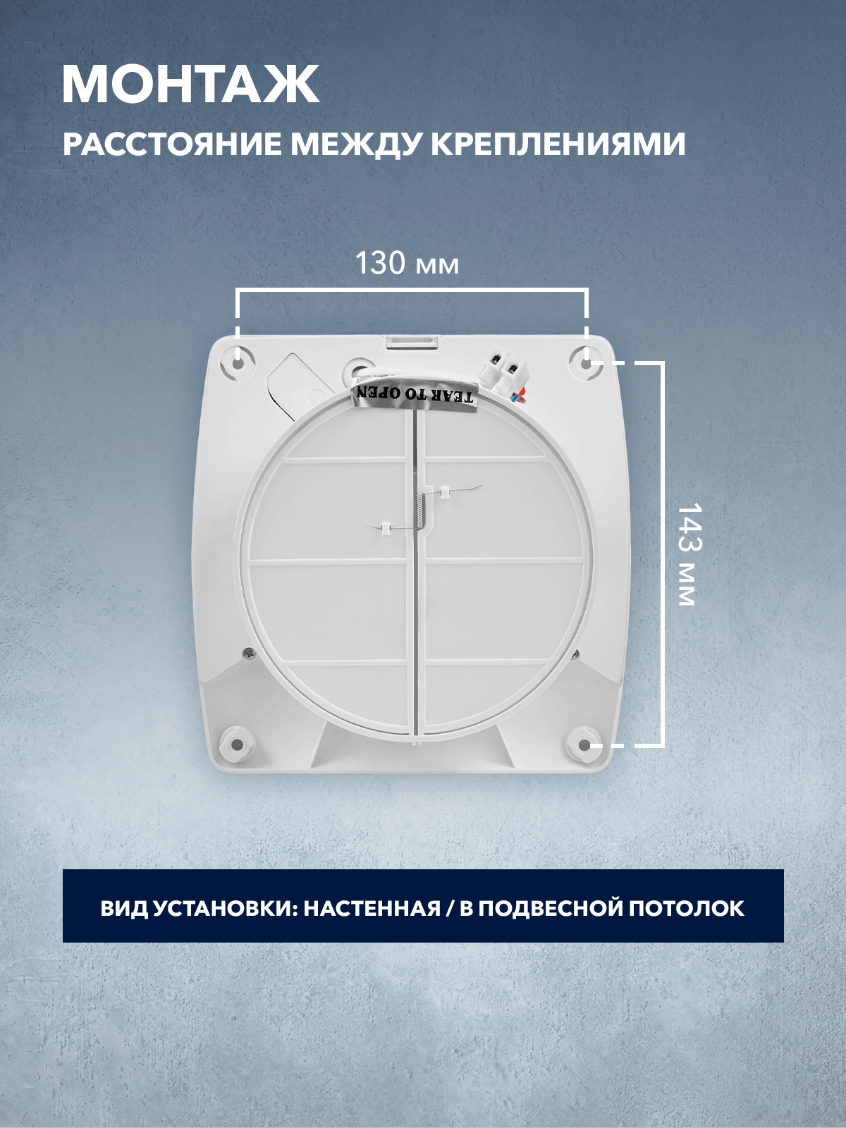 Вентилятор вытяжной Electrolux серии Premium EAF-120 — фото 1