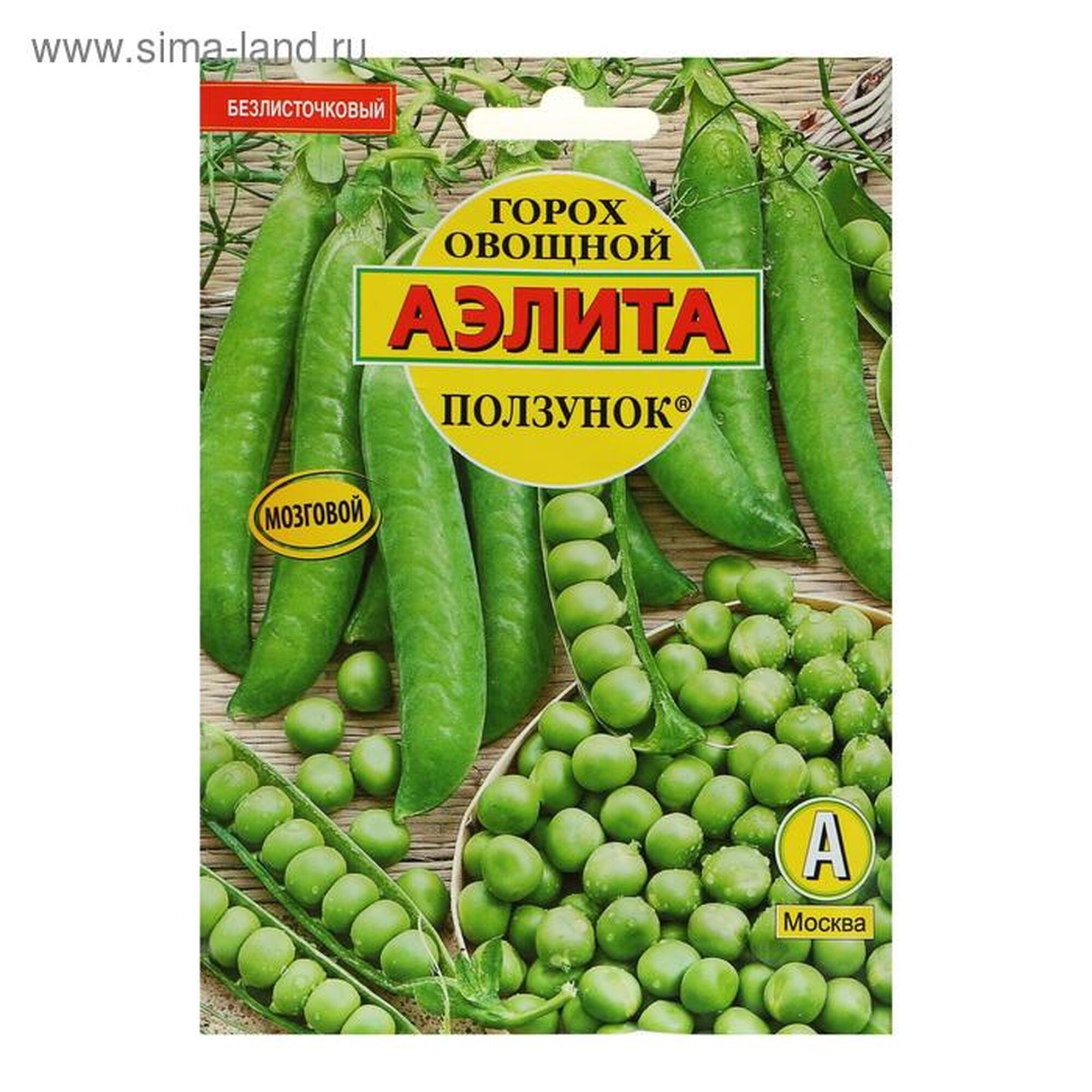 Семена гороха Агрофирма аэлита 