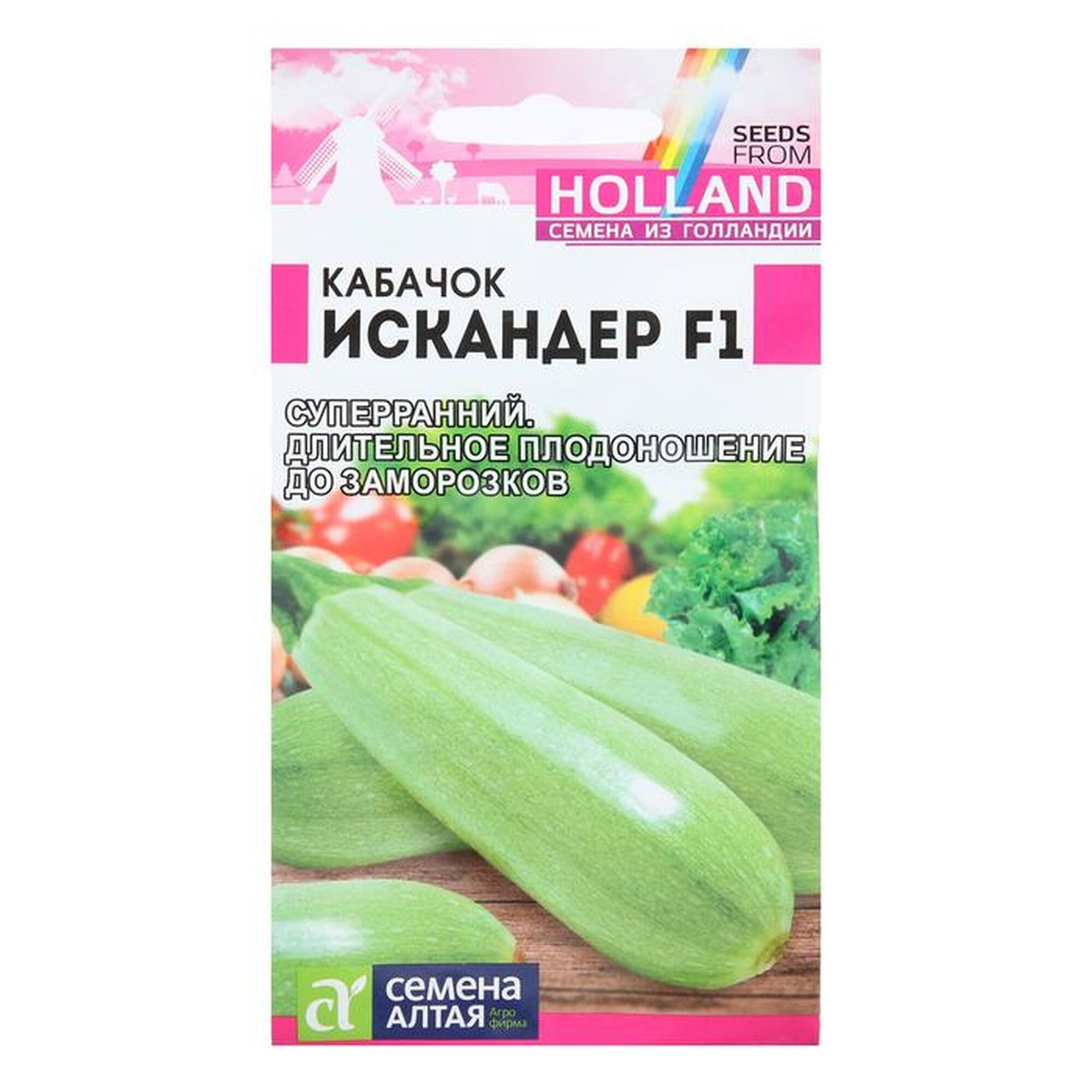Семена Кабачок 