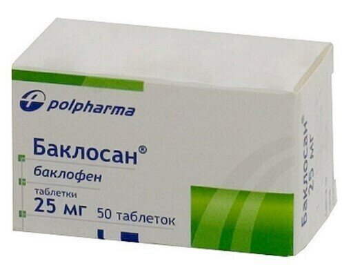 Баклосан, таблетки 25 мг, 50 шт.