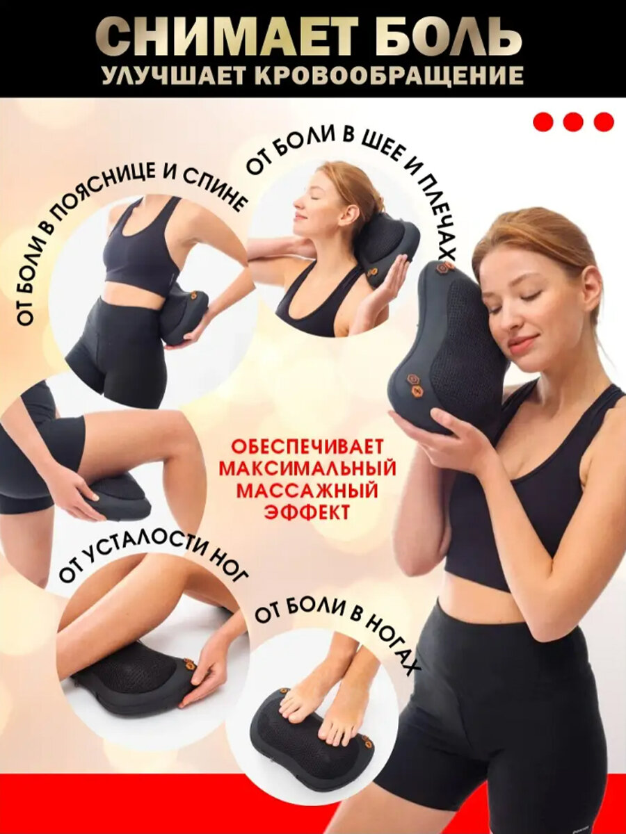 Массажная подушка, электромассажер для тела, беспроводной, подушка массажер, 16 роликов — фото 1