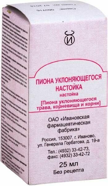 Пиона уклоняющегося настойка 25 мл