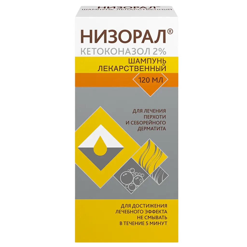 Низорал шампунь лекарственный 2 % 120 мл 1 шт