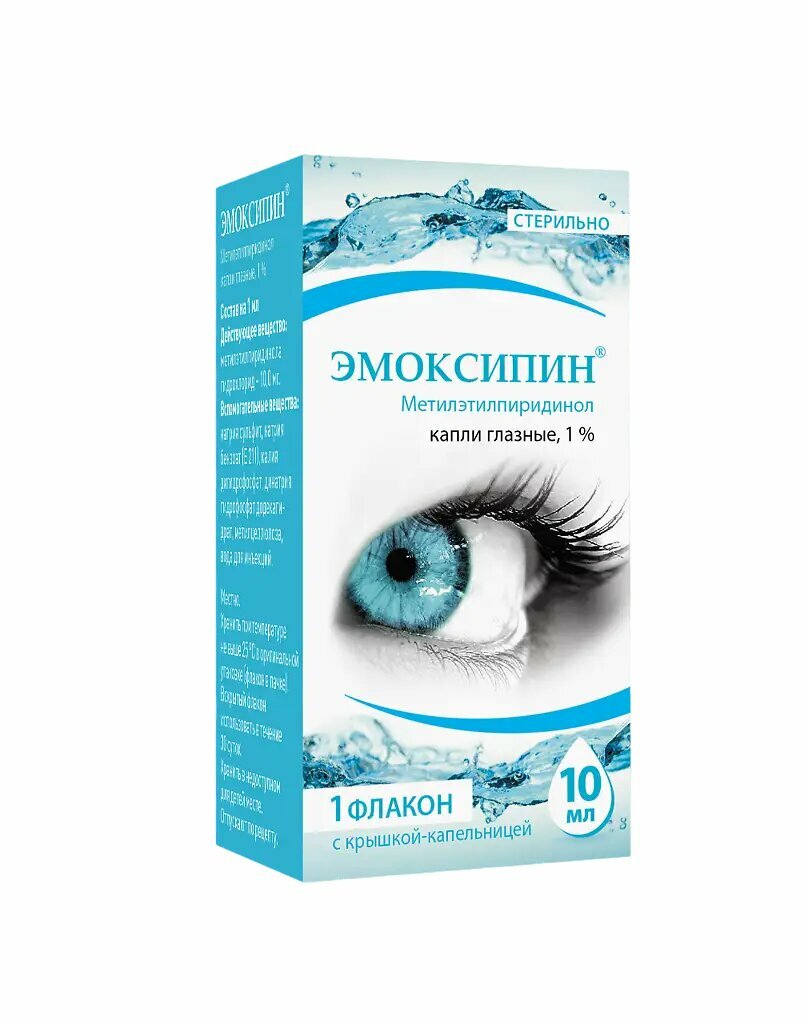 Эмоксипин капли глазные 1 % фл 10 мл 1 шт