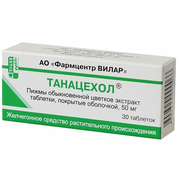 Танацехол таблетки п/о 50мг 30шт