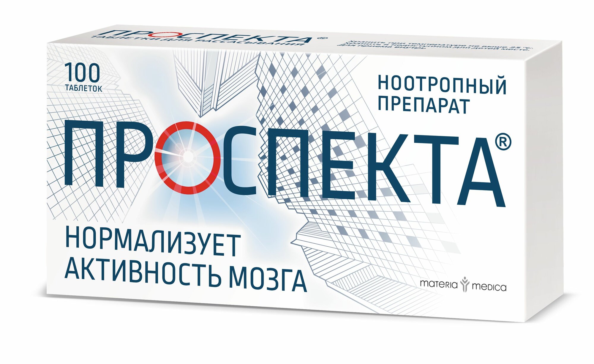Картинки Проспекта, таблетки для рассасывания, 100 шт.
