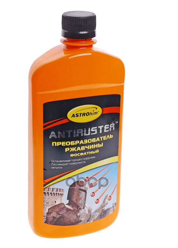 Преобразователь ржавчины фосфатный серия antiruster 500 мл ASTROHIM арт. ac466
