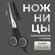 Ножницы парикмахерские с упором, в чехле, лезвие — 7 см, цвет чёр...