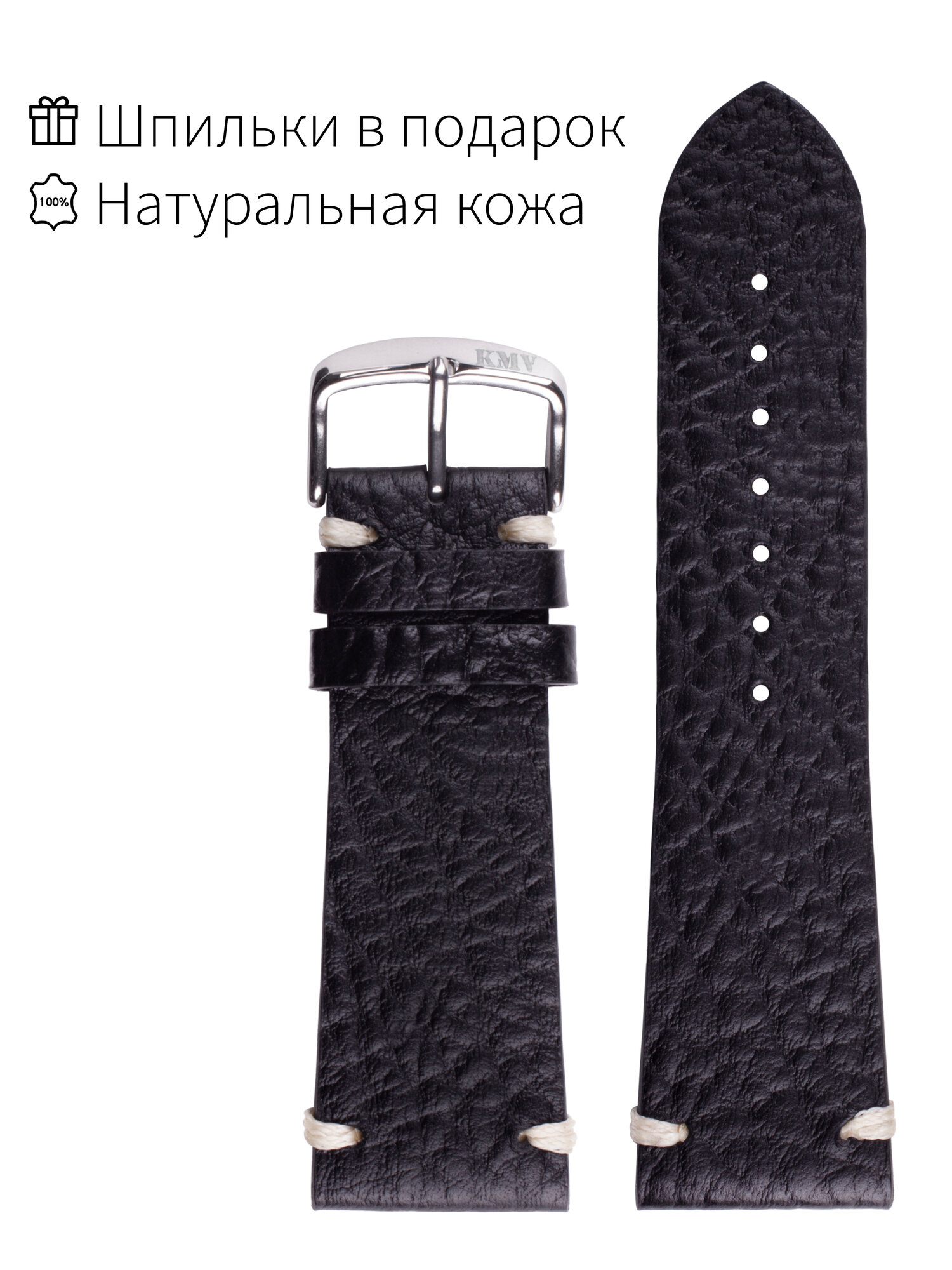 Ремешок KMV, фактура матовая, размер 24, черный — фото 1