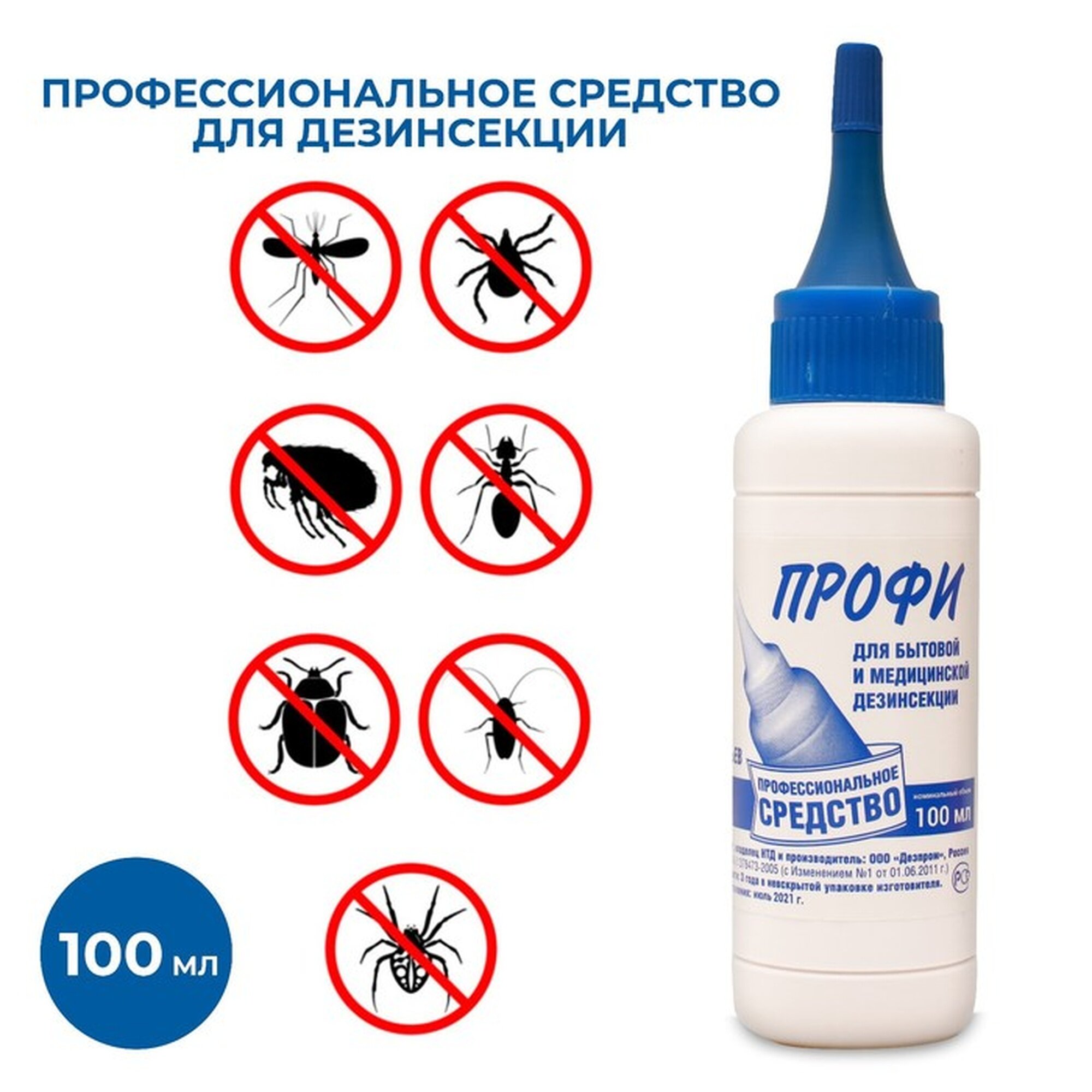 Гель от тараканов и муравьев  Домовой Прошка   120 г