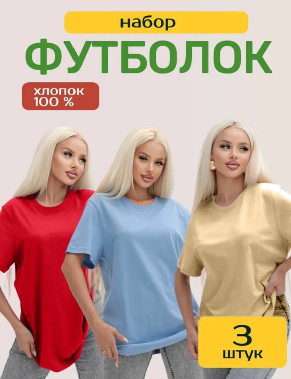 Футболка Zobi
