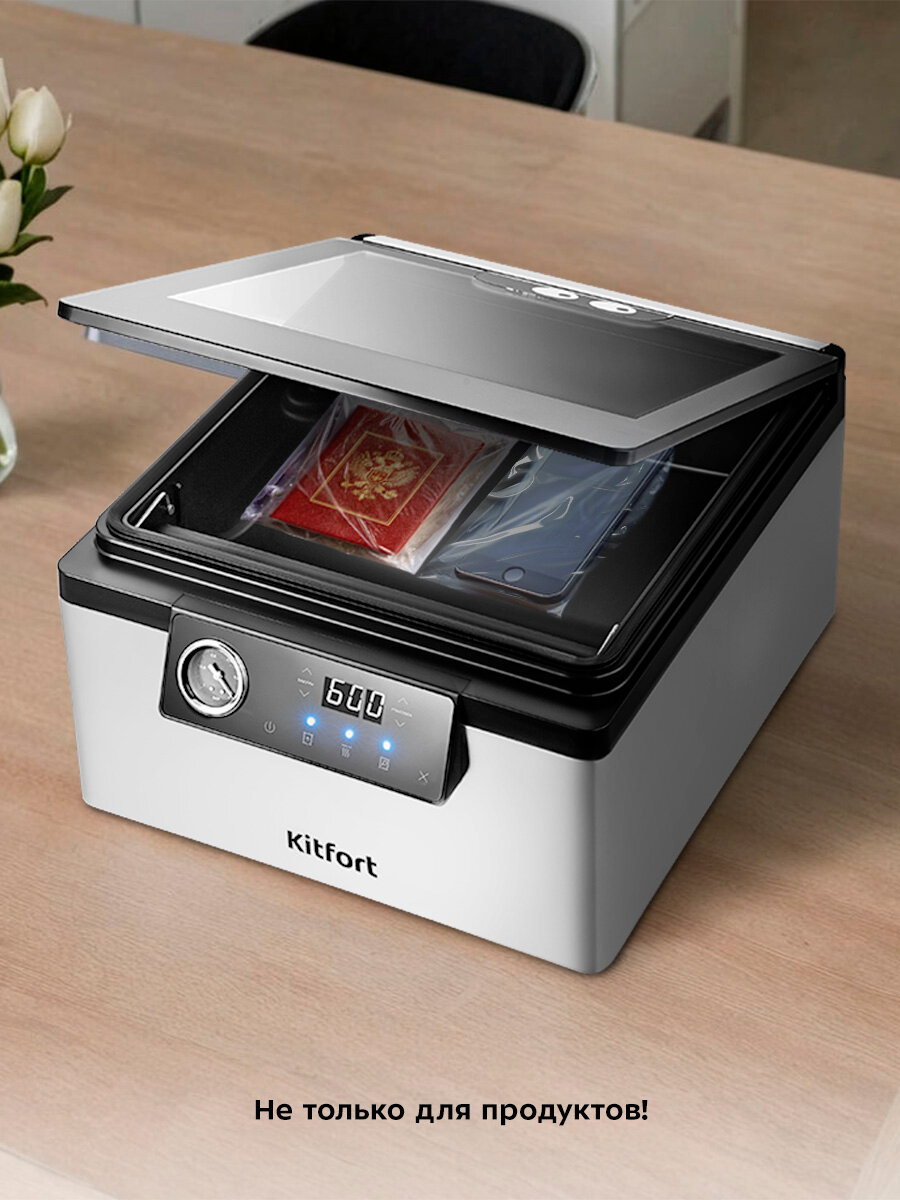 Вакууматор Kitfort КТ-1538 — фото 1