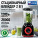 Блендер MARTA MT-KP1535A, мощность 1200Вт, емкость кувшина 1.6л, ...