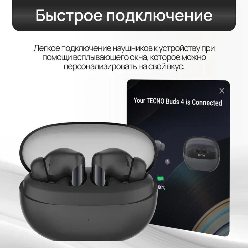 Беспроводные наушники Tecno Buds 4 - белые — фото 1
