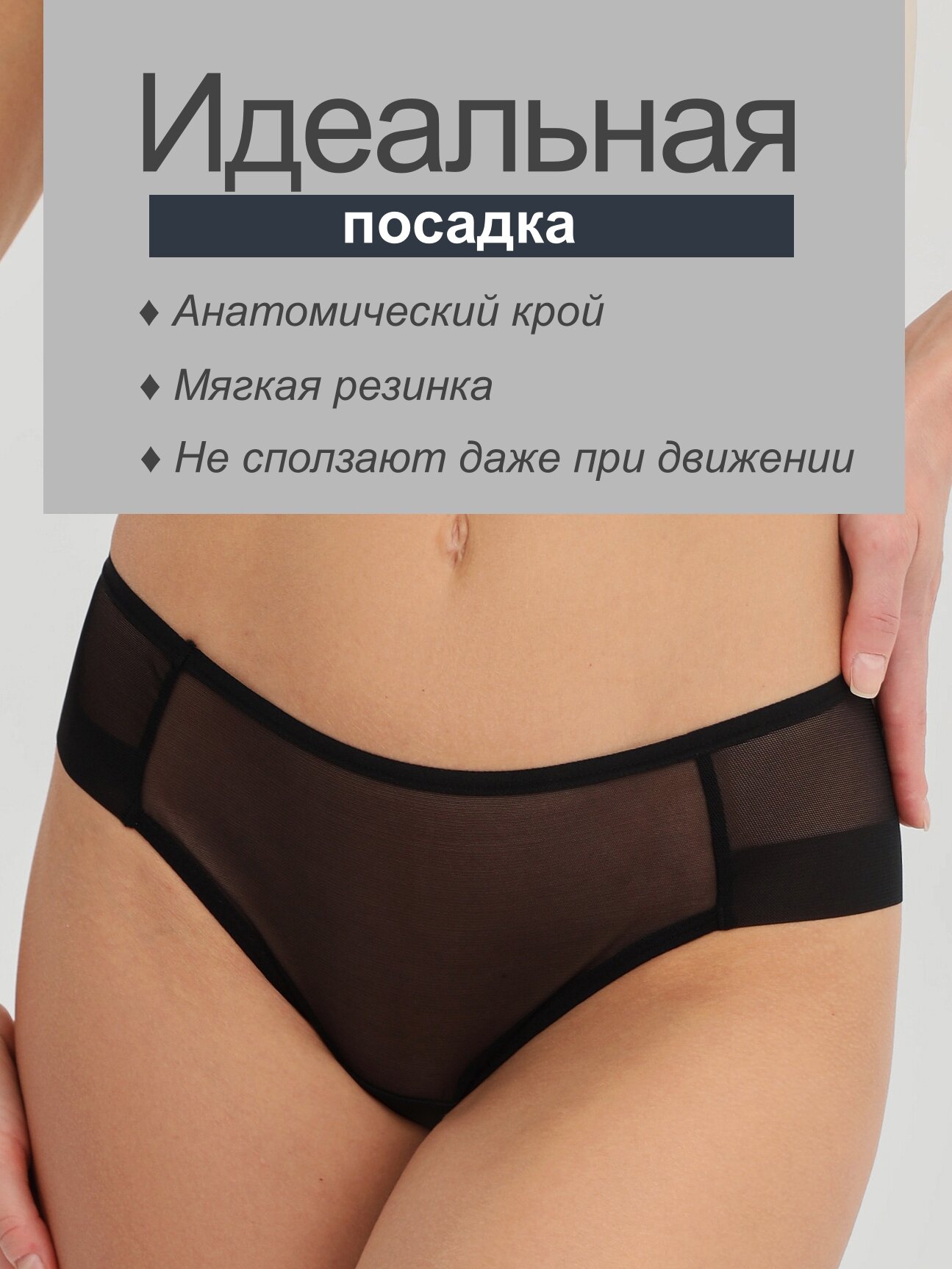 Трусы LUI et ELLE ТАТУ, размер 3/M, черный — фото 1